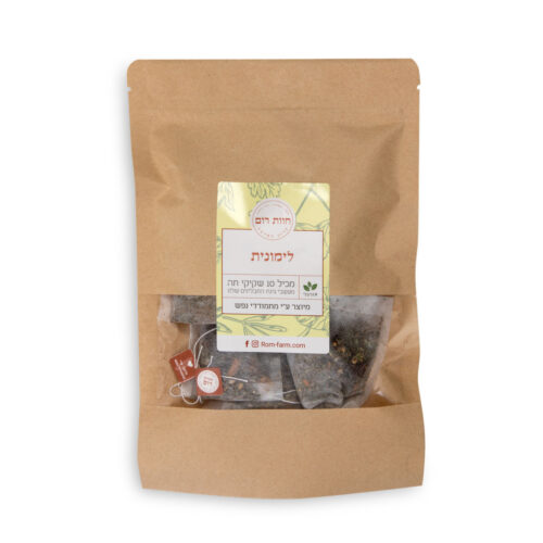 מארז 10 תיונים - לימונית