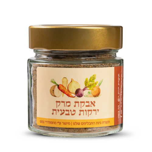 אבקת מרק - קובה סלק
