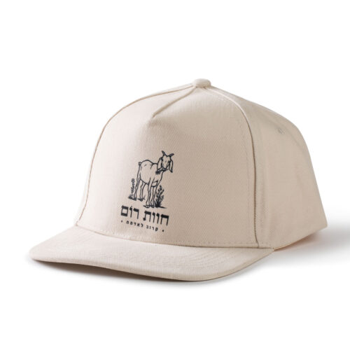 כובע מצחייה - חווה