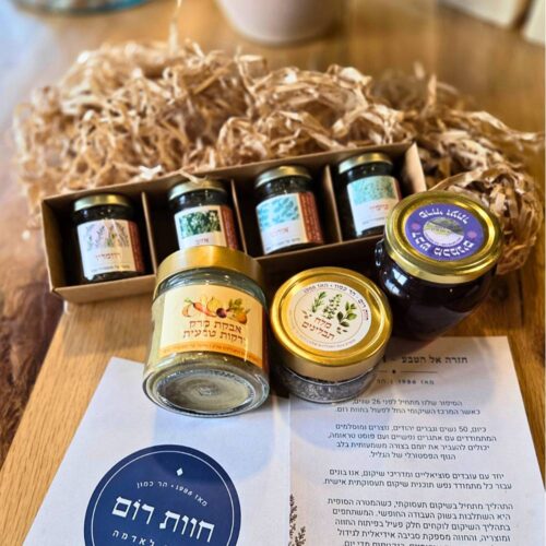 טעימה מהחווה - מתנה עם משמעות לראש השנה
